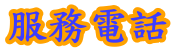 �T�h�åͦ�(�j�x�_����)-�A�ȹq��