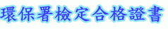 ��F�|���O�p�˩w�X��