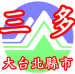 �T�h�åͦ�